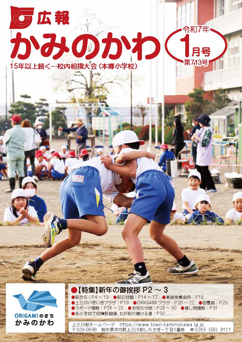 表紙 表紙