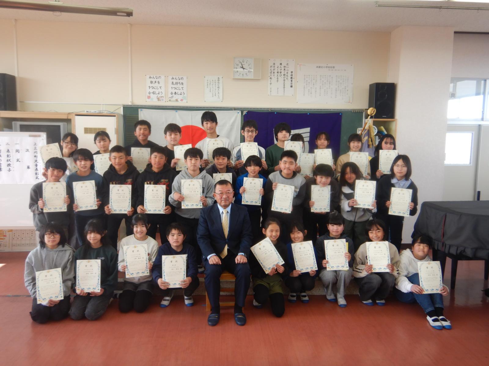 本郷北小学校集合写真 本郷北小学校集合写真