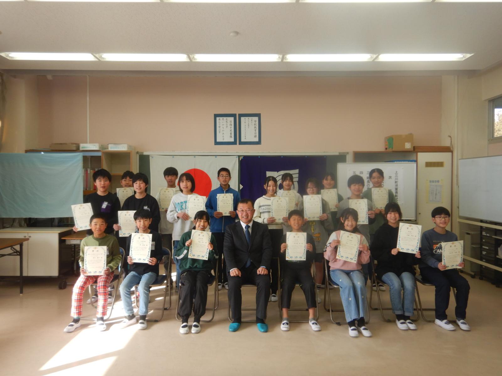 北小集合写真(1) 北小集合写真(1)