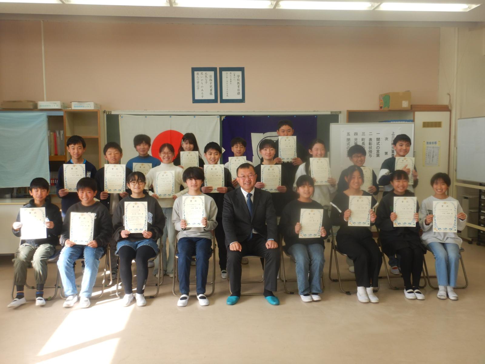 北小集合写真(2) 北小集合写真(2)