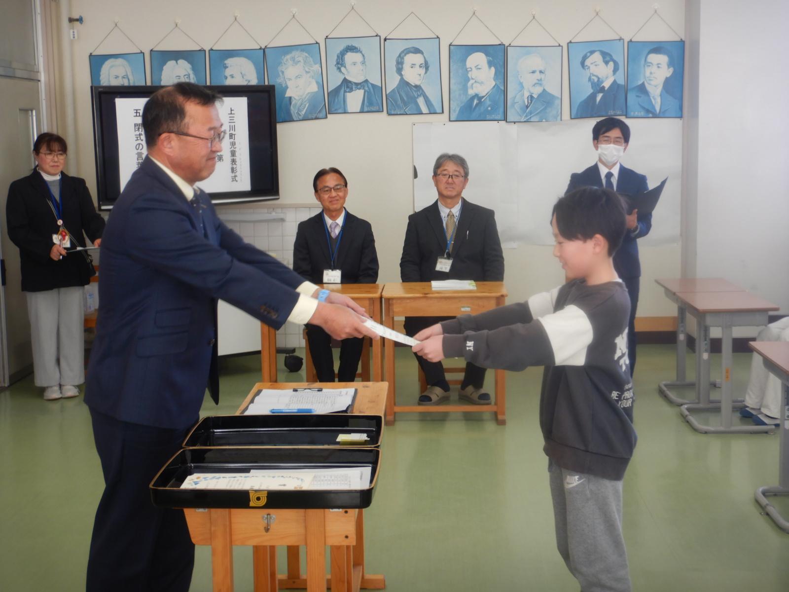 本郷小(1) 本郷小(1)