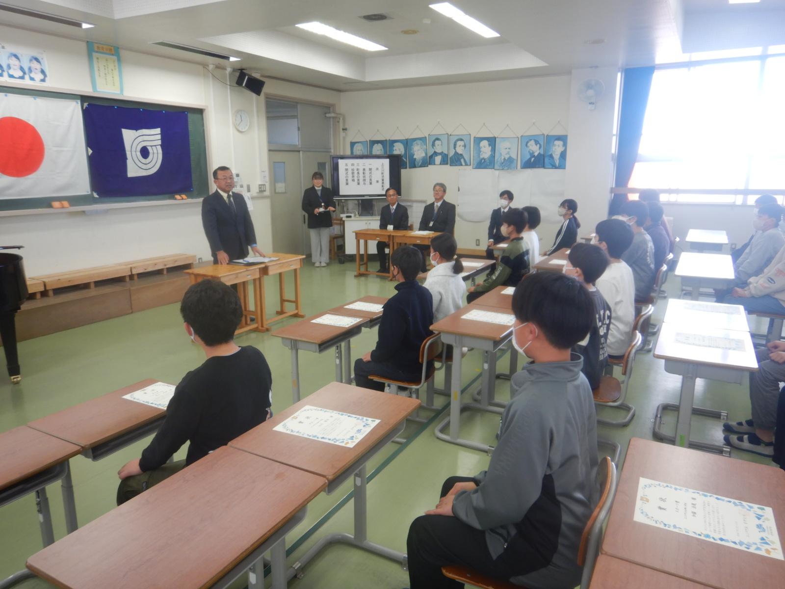 本郷小(3) 本郷小(3)