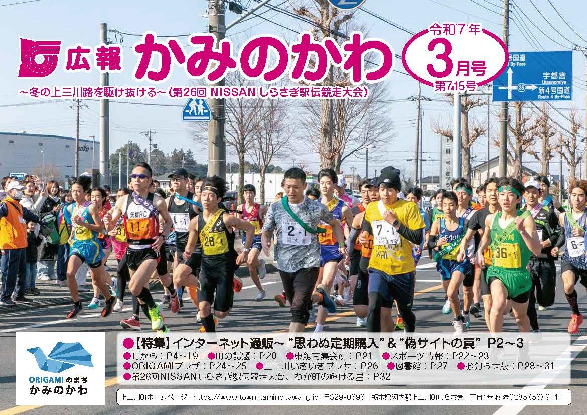 1表紙 1表紙