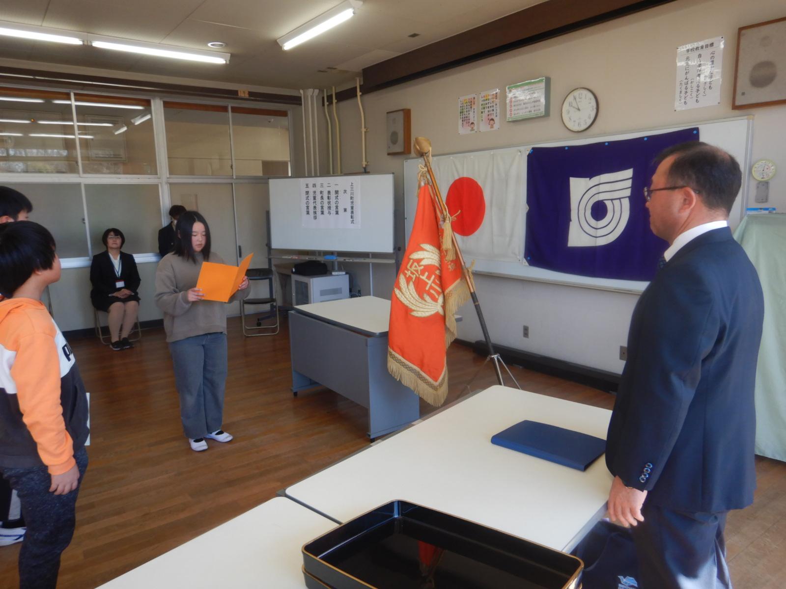 坂小(3) 坂小(3)