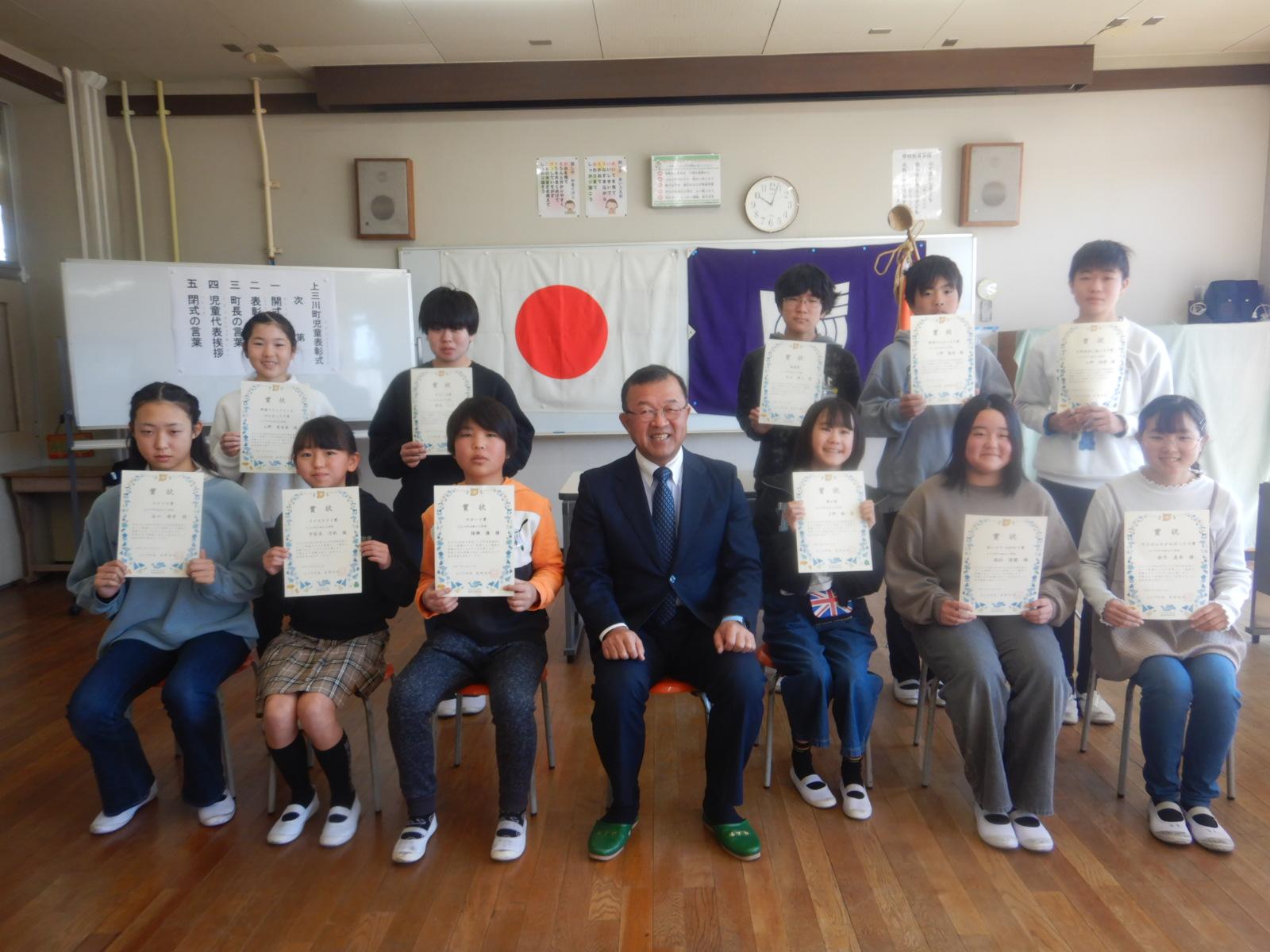 坂上小集合写真 坂上小集合写真
