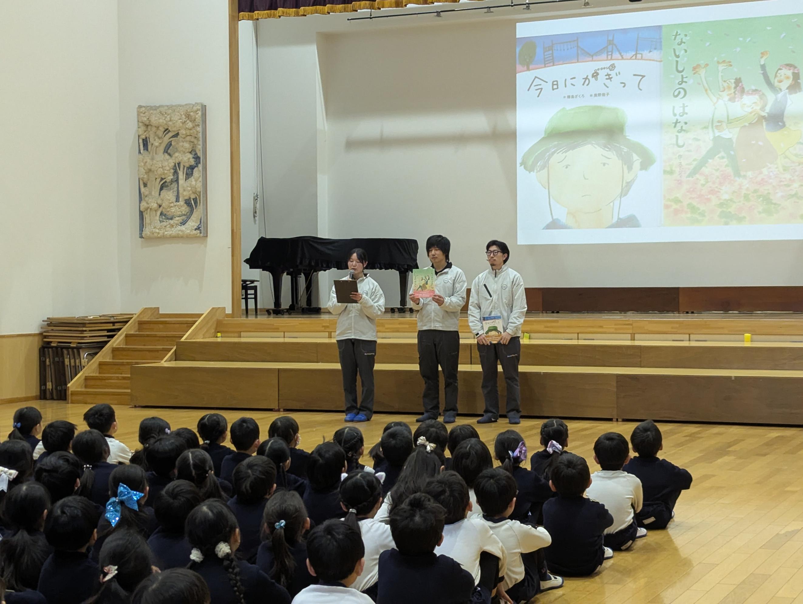 やしお幼稚園[1]