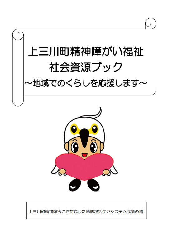 表紙 表紙
