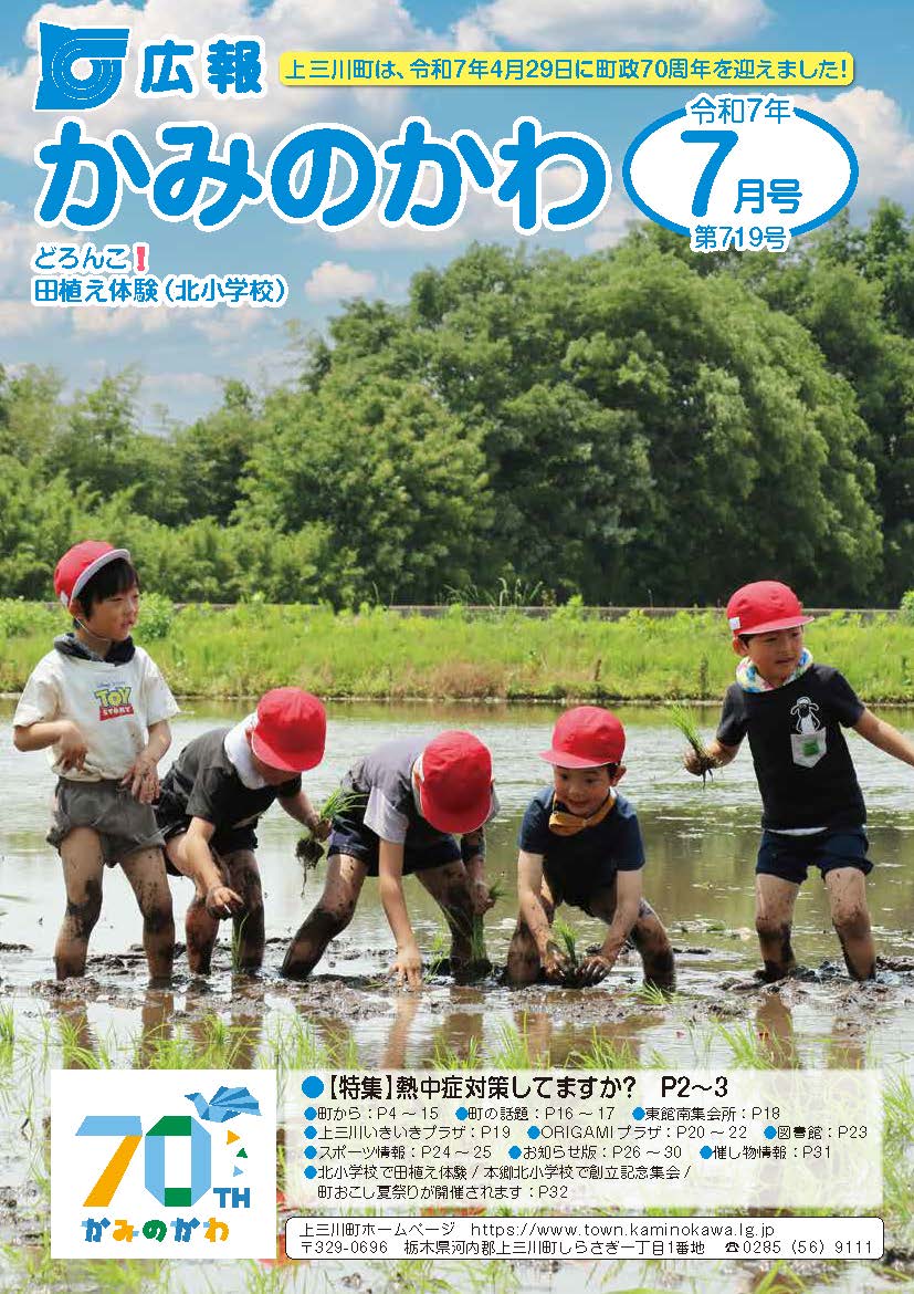表紙 表紙