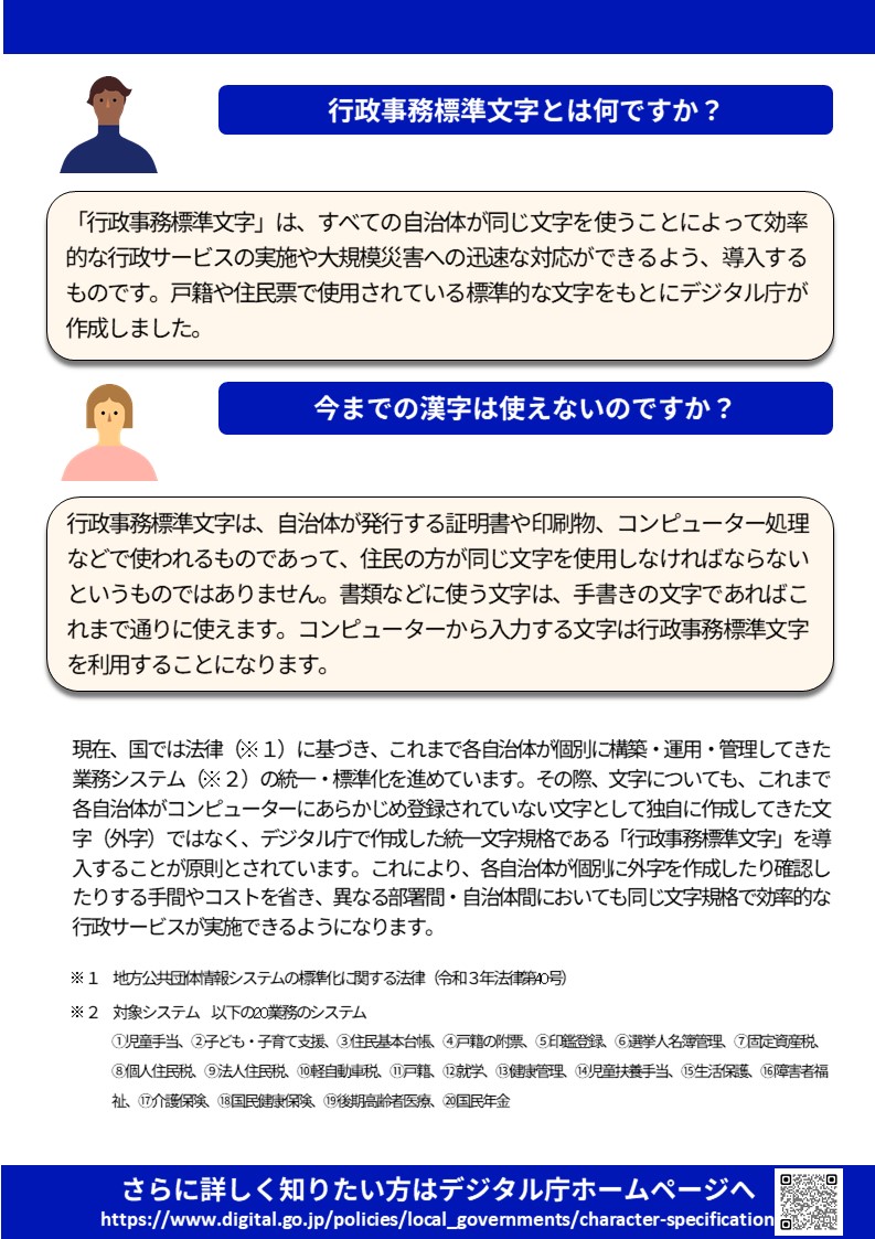 スライド2 スライド2