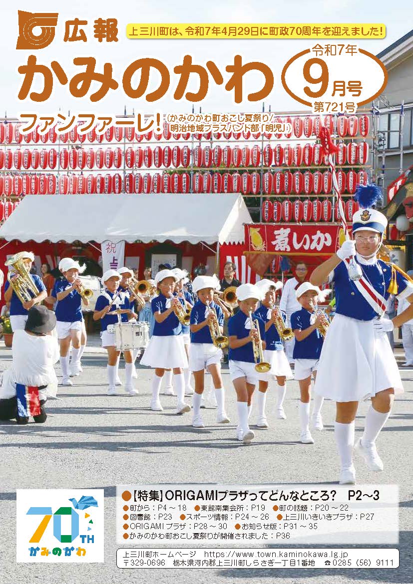 表紙 表紙