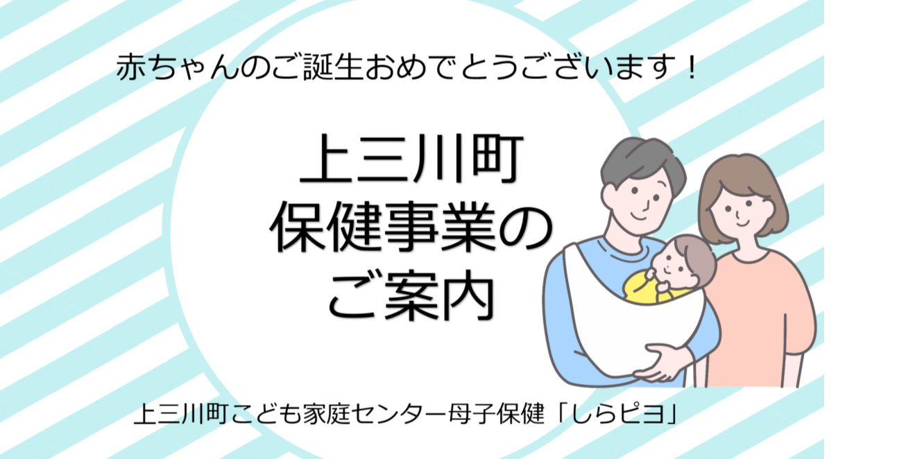 スライド