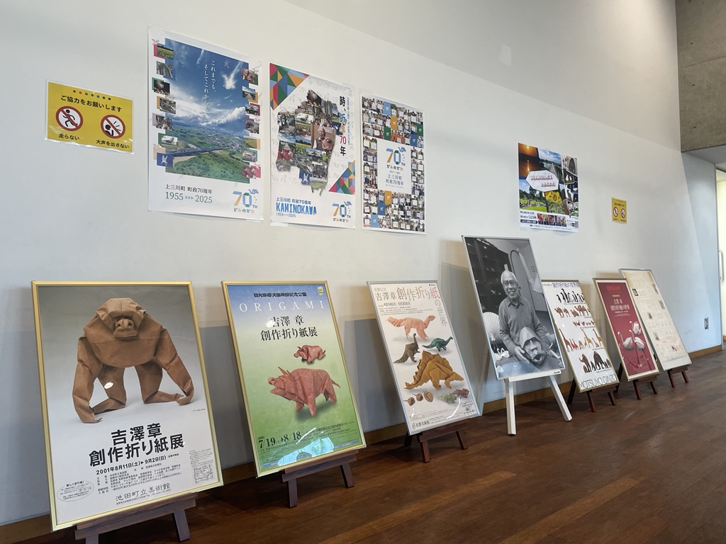 入り口ポスター展示[1]