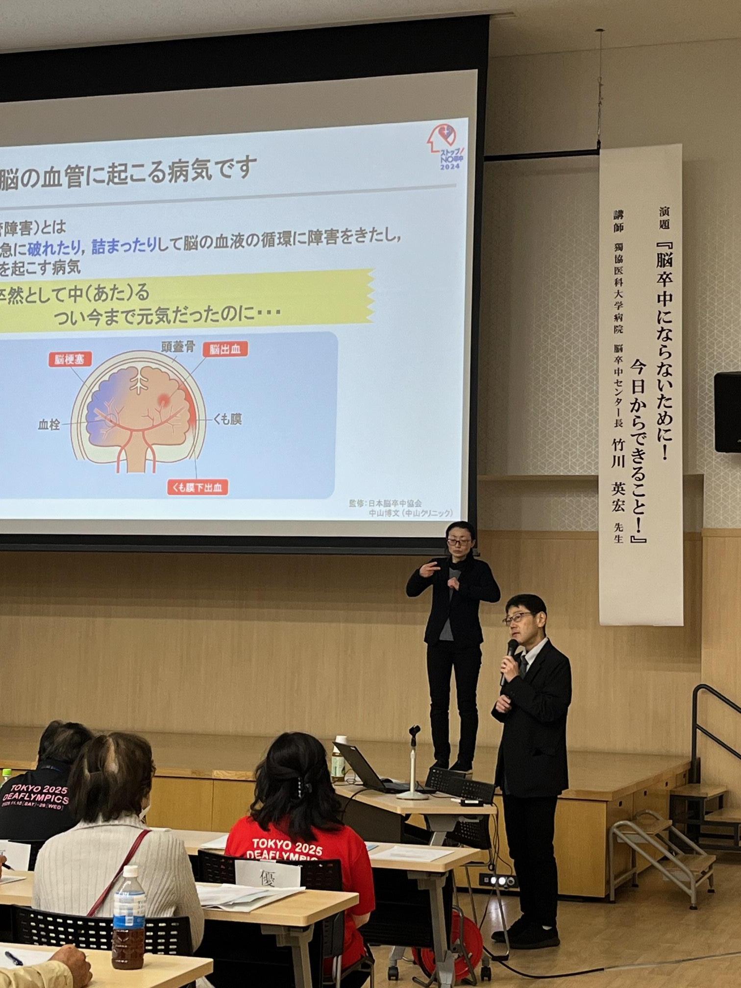 竹川教授(2) 竹川教授(2)