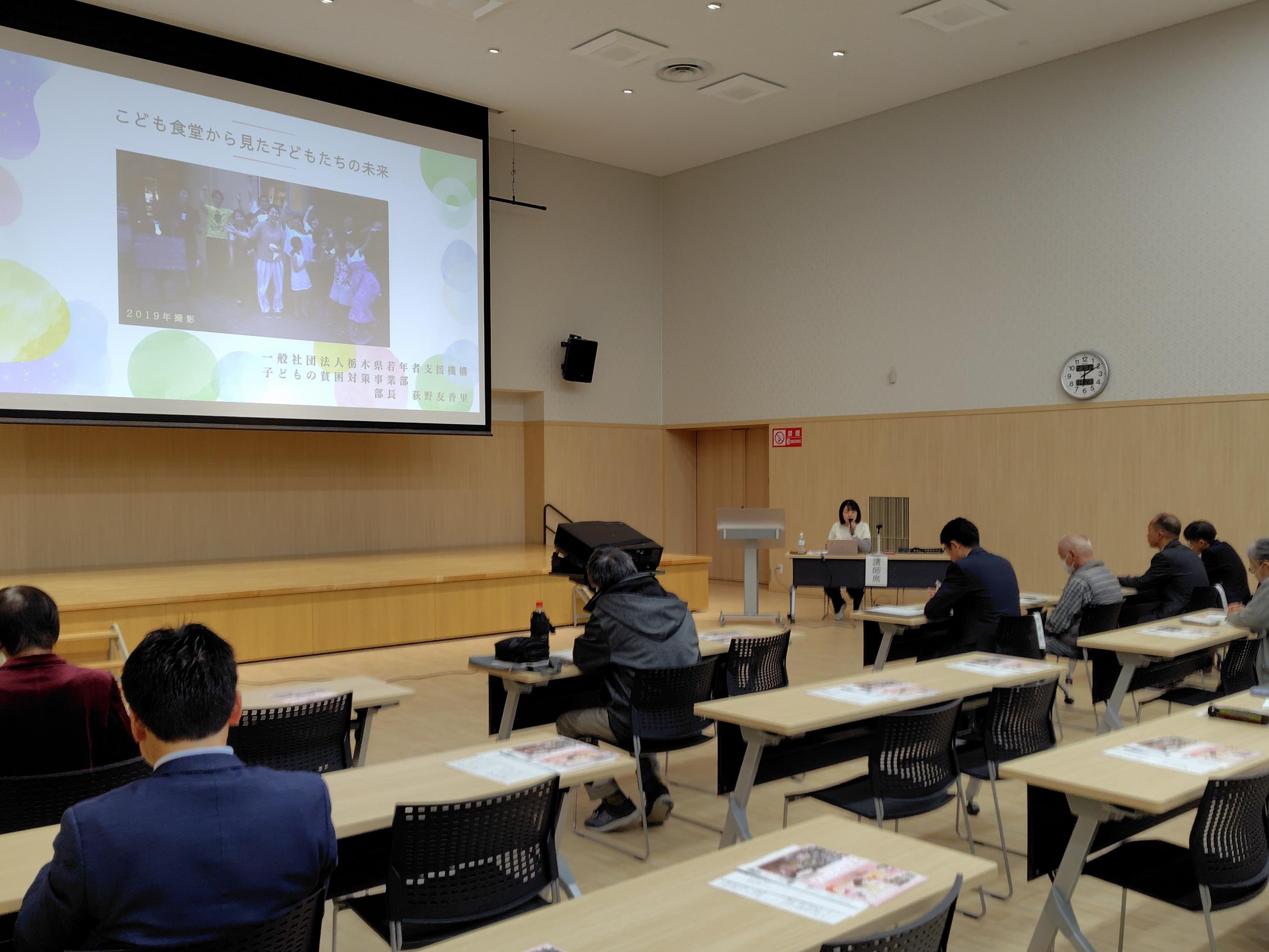 第1回人権カレッジ 第1回人権カレッジ