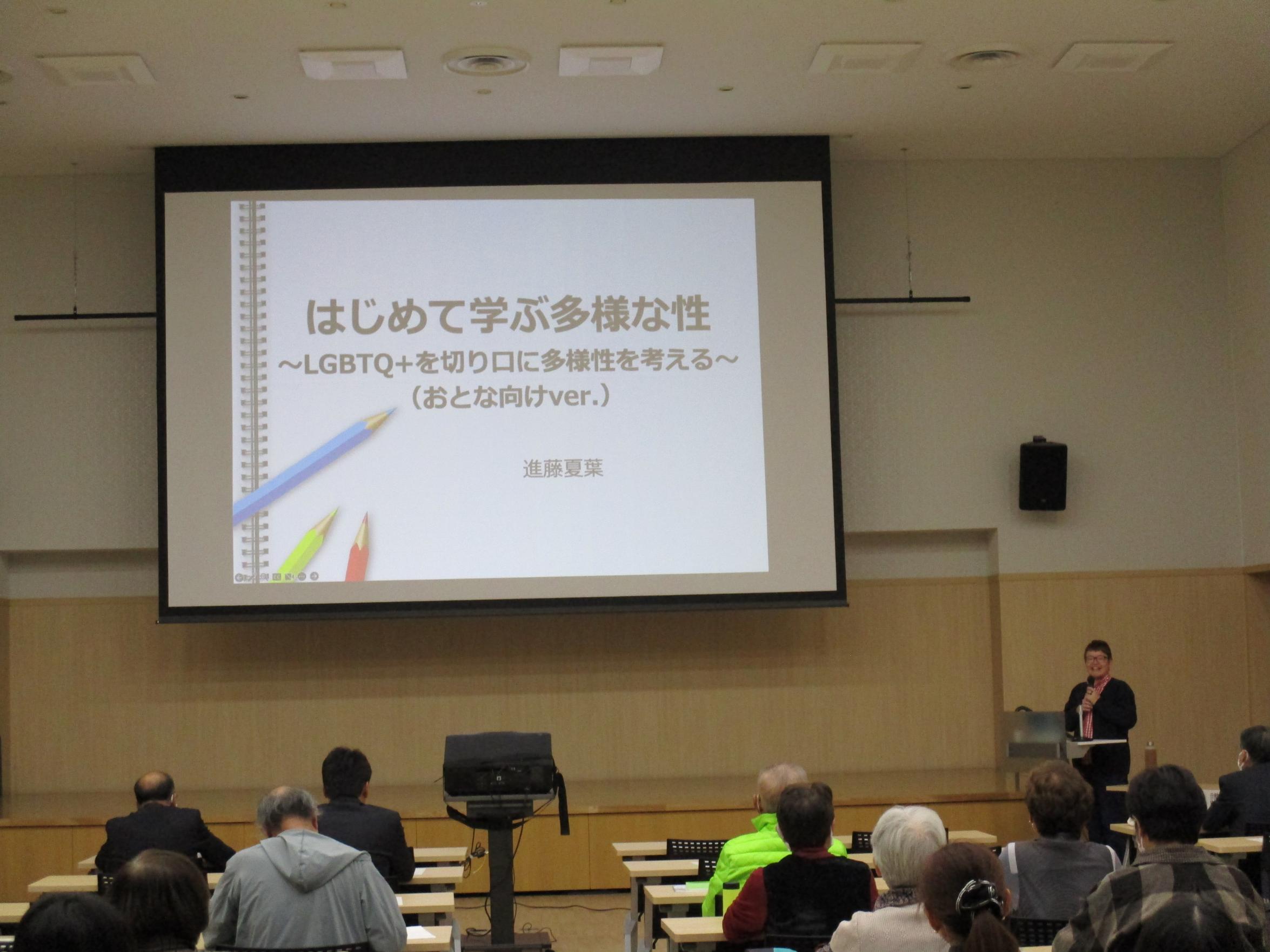 人権カレッジ第3回 人権カレッジ第3回