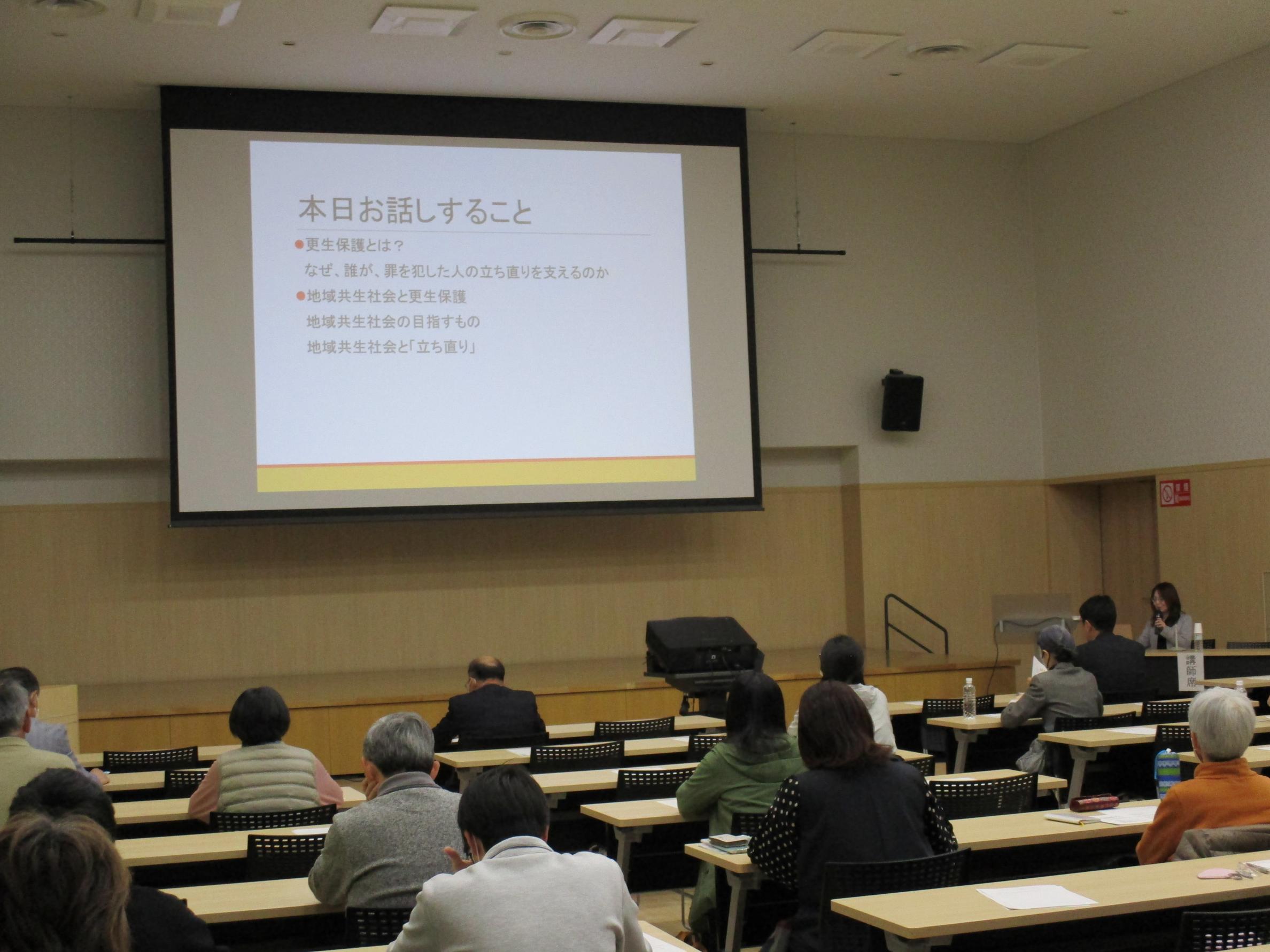 第4回人権カレッジ 第4回人権カレッジ