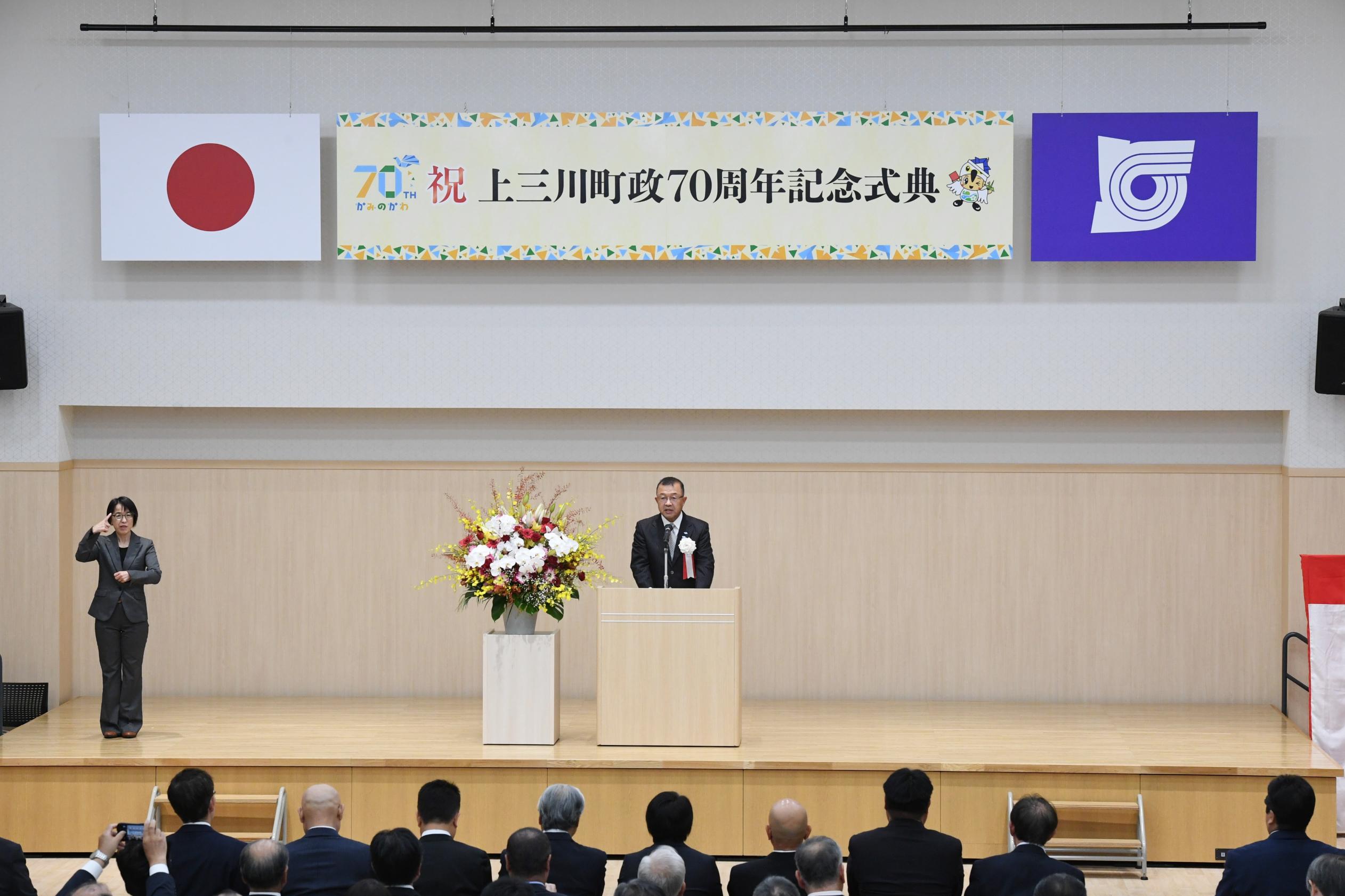 町長祝辞 町長祝辞