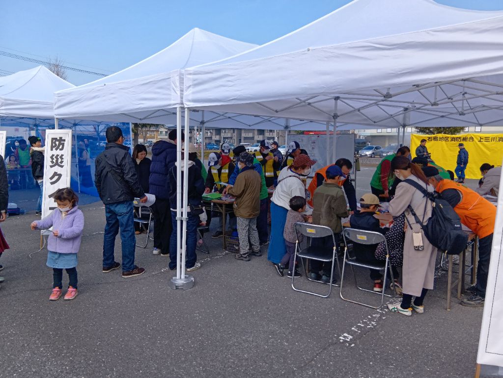 防災クイズ・ポンチョづくり(3)