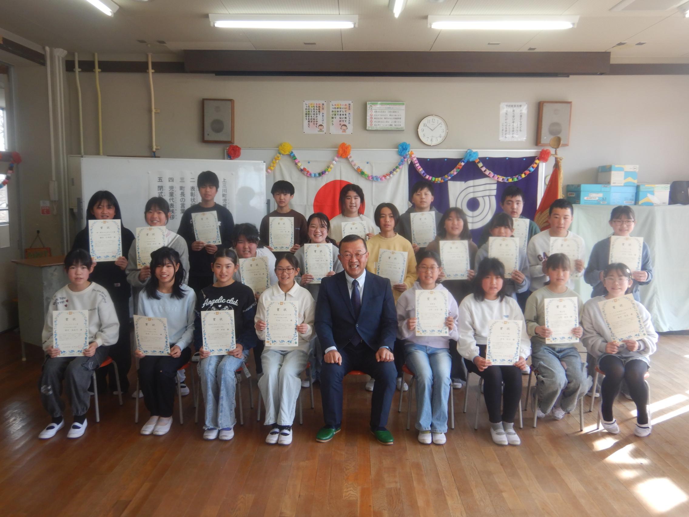 坂上集合写真 坂上集合写真