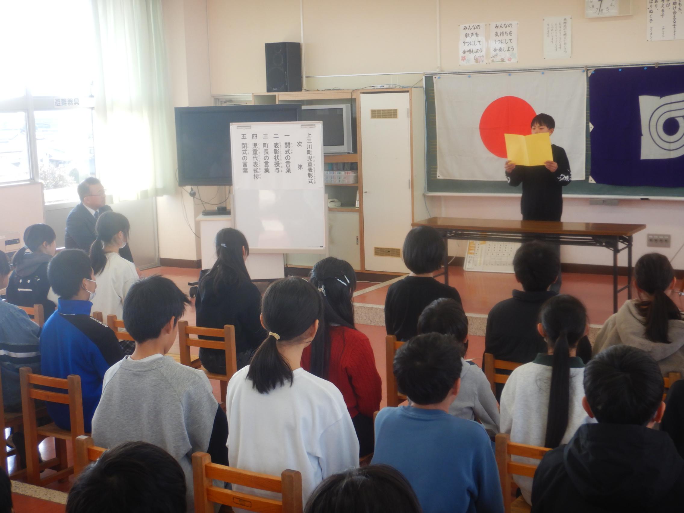 本郷北3 本郷北3