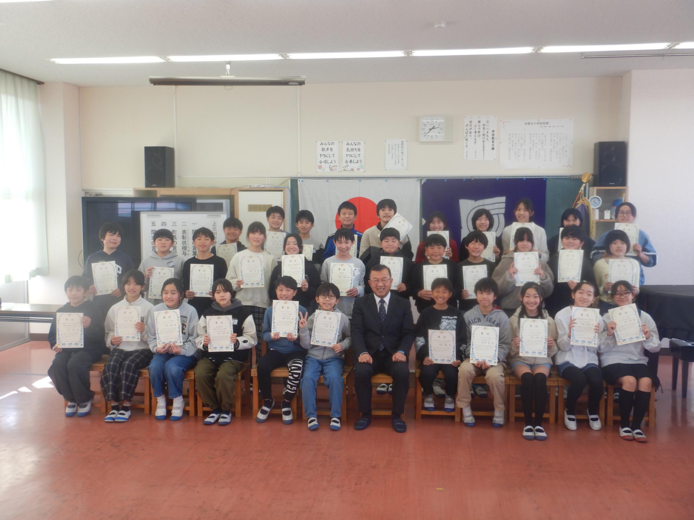 本郷北集合写真 本郷北集合写真