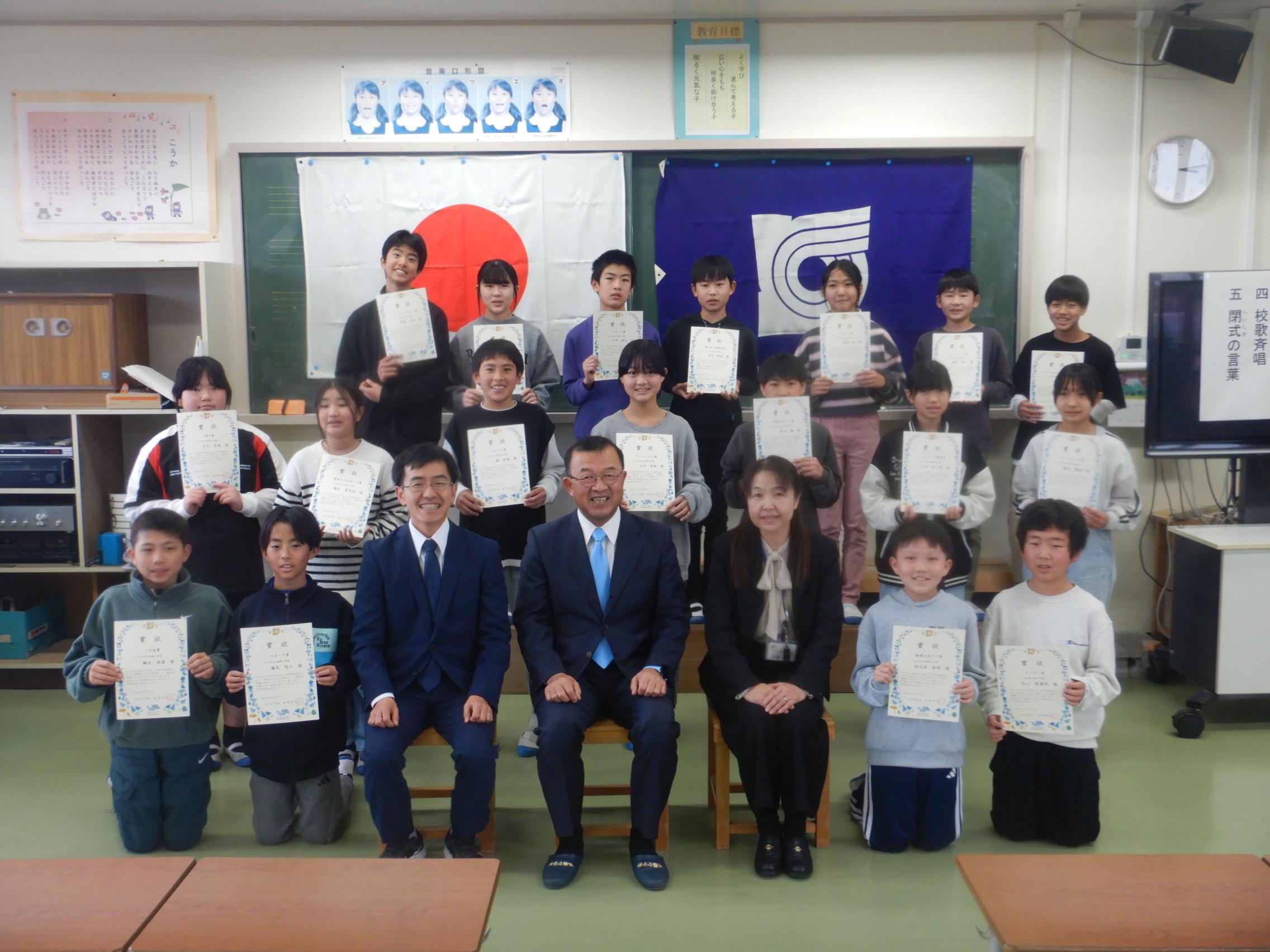 本郷小集合写真 本郷小集合写真