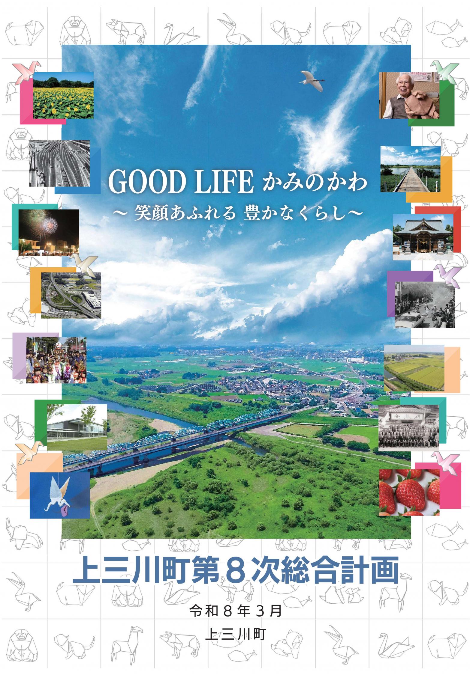 0316表紙決定稿 0316表紙決定稿