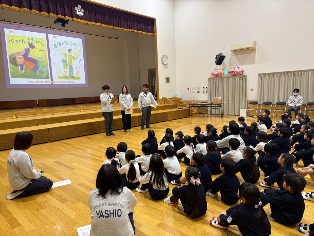 やしお幼稚園_photo_20260306-105834_3