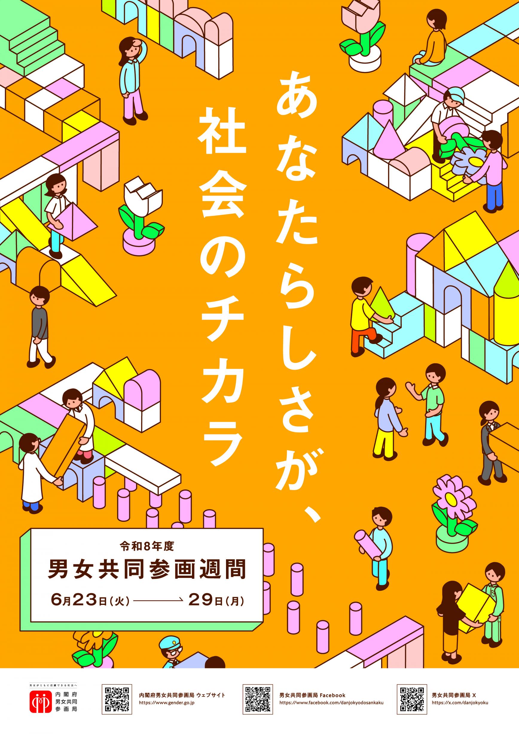 poster_A4