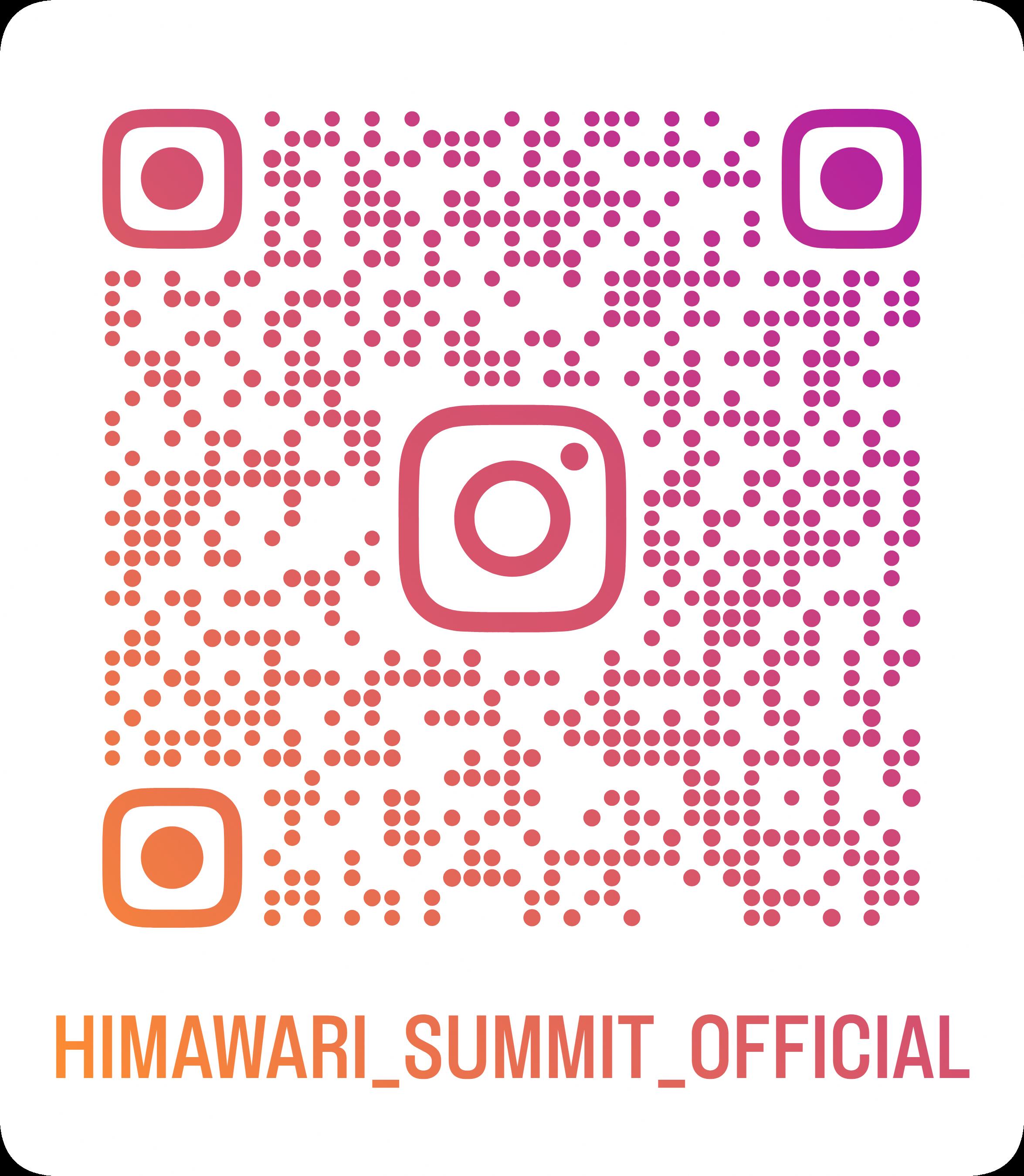 himawari_summit_official_QR himawari_summit_official_QR