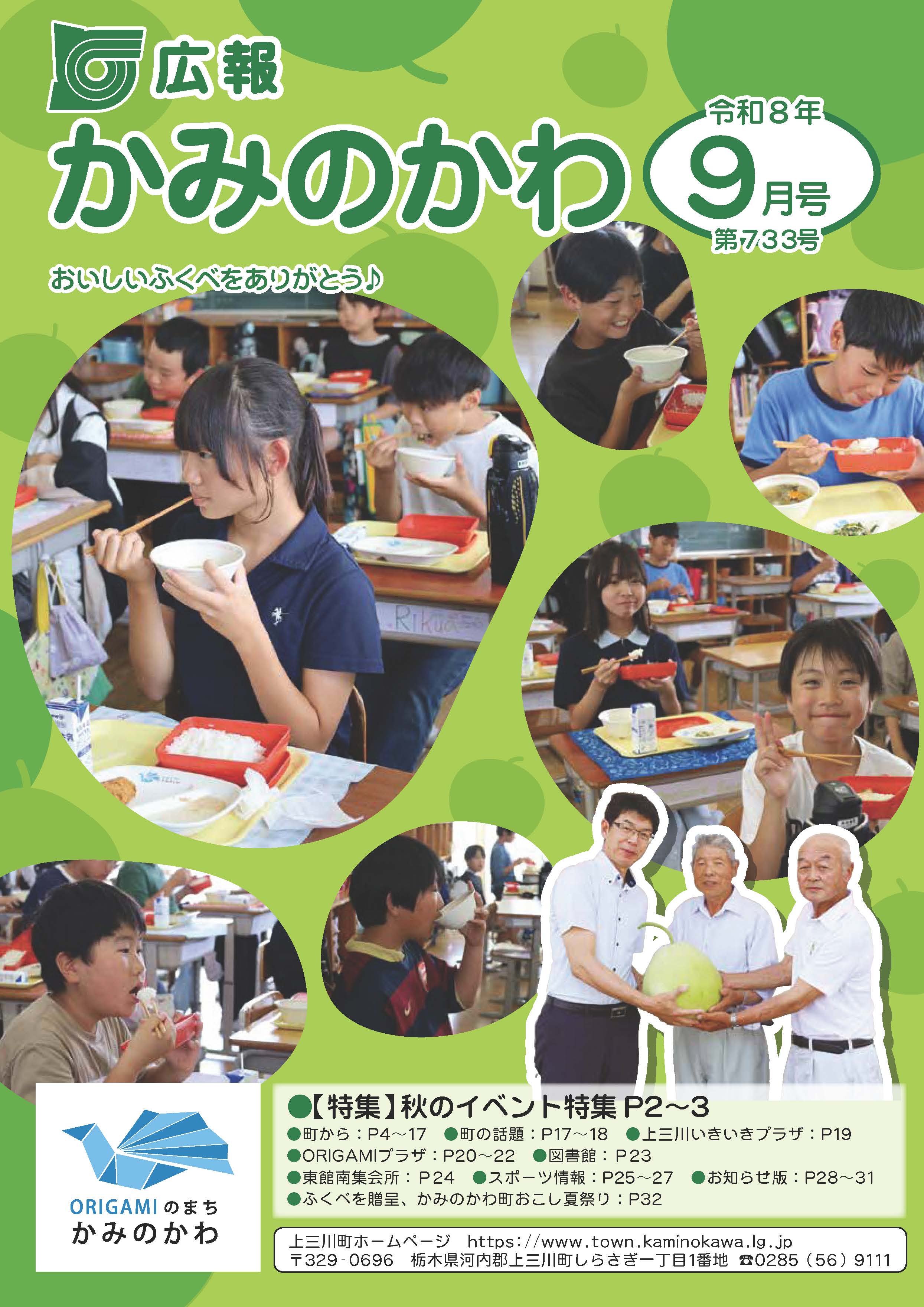表紙 表紙
