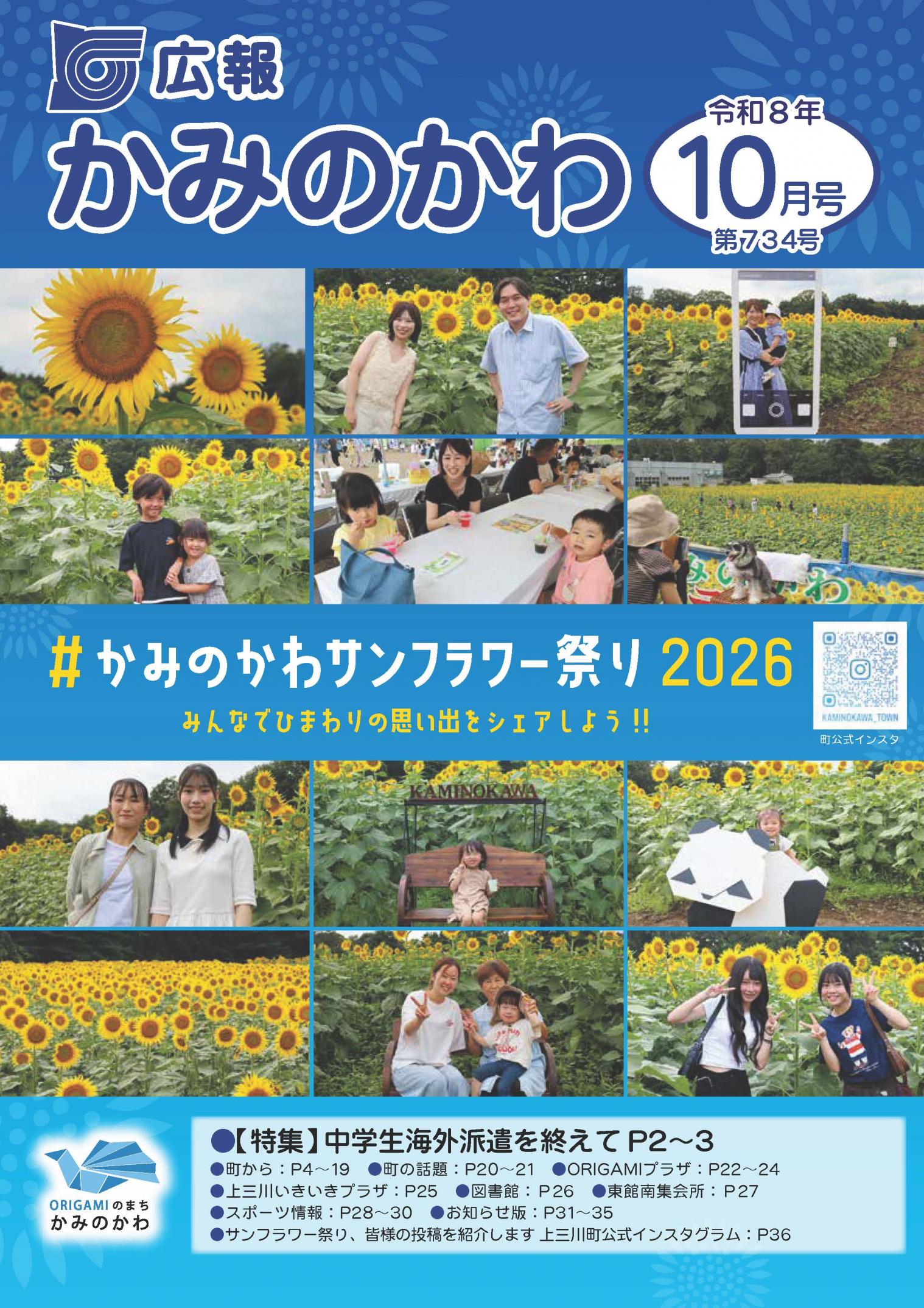 表紙 表紙