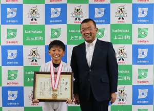 上三川町公式ホームページ