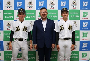 石橋高校の濵野晃太郎さんと伊澤颯盛さんが表敬訪問