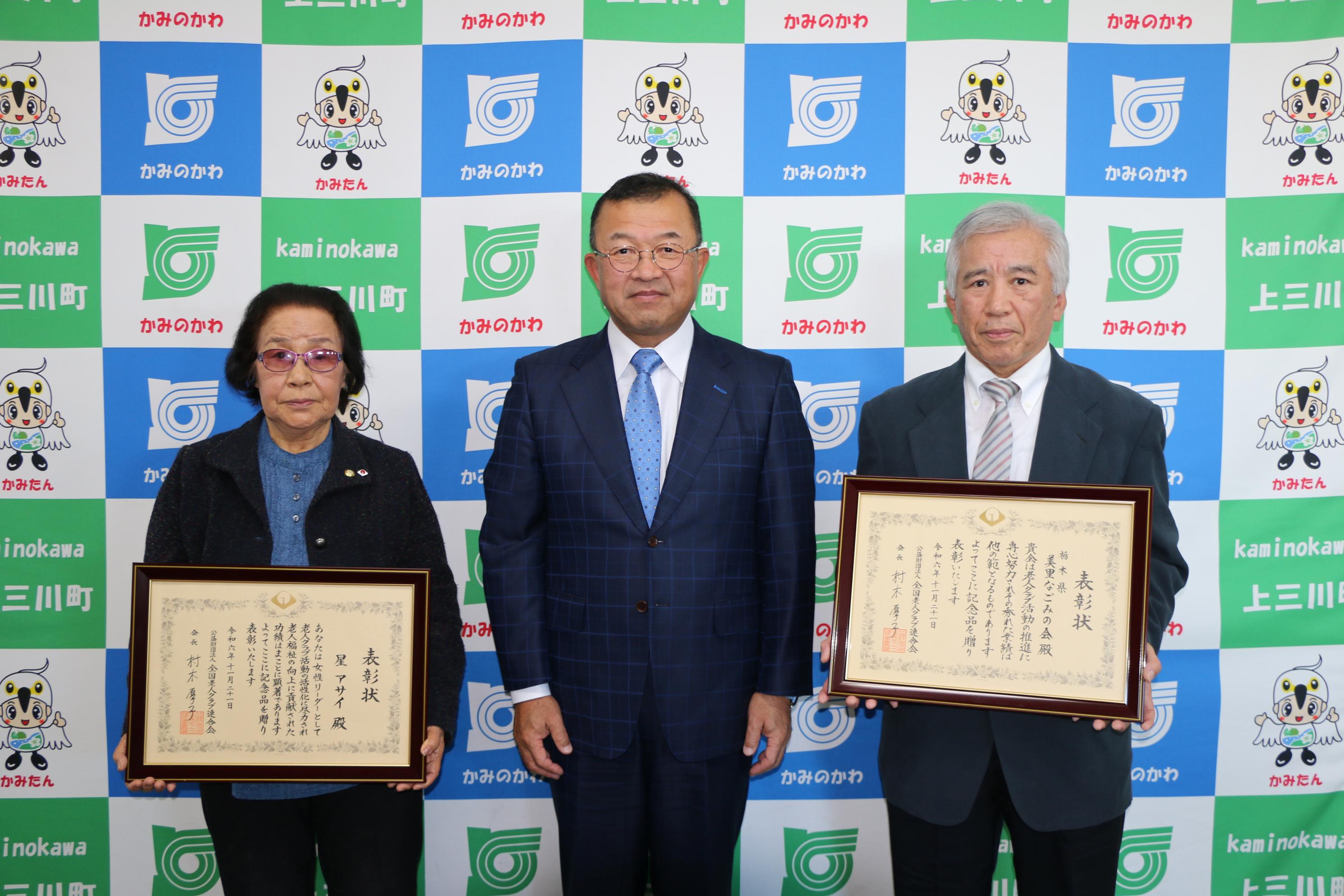 表敬訪問