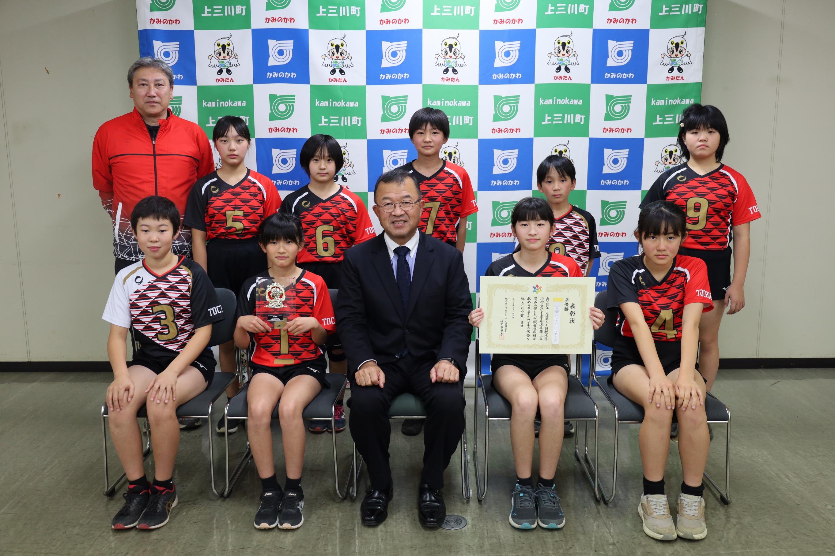 本郷バレーボールクラブ