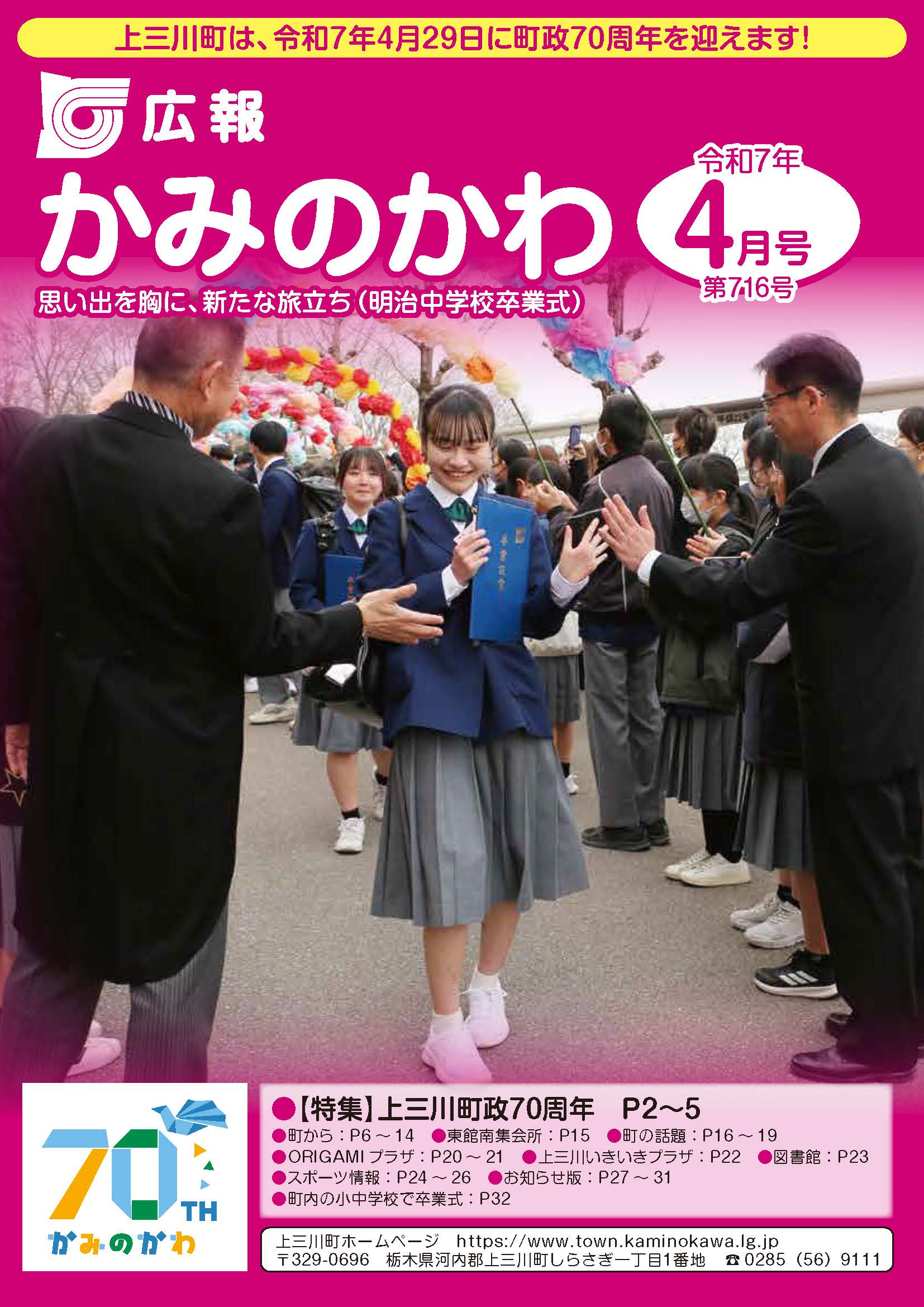1表紙
