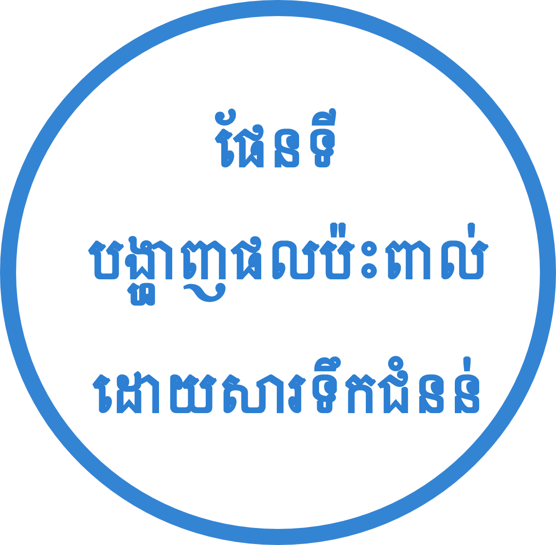 ផែនទីបង្ហាញផលប៉ះពាល់ដោយសារទឹកជំនន់